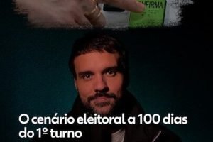 14731519