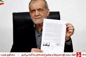 2026-06-18t085259z-56023202-rc28wlav3tle-rtrmadp-3-iran-crisis-pezeshkian-signing-still